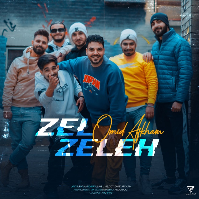 دانلود آهنگ زلزله